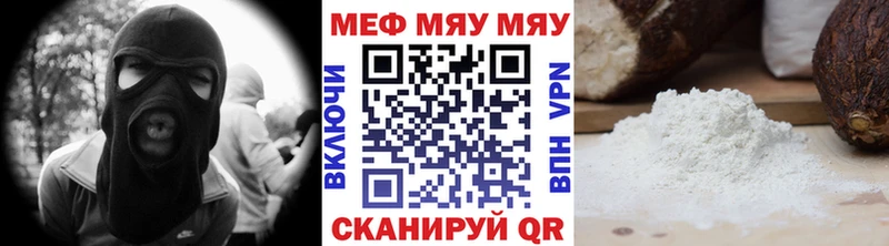 Купить ГАШ  АМФ  Меф  МАРИХУАНА  Метамфетамин  Alpha-PVP  COCAIN  Россошь