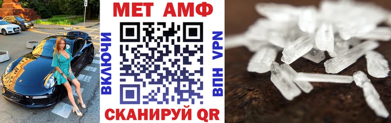 Купить где  Россошь  АМФЕТАМИН Premium 