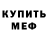 КЕТАМИН VHQ antonia j