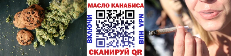 Купить где  Россошь  Печенье с ТГК марихуана 