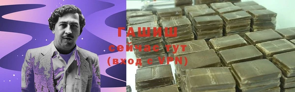 соль курить ск Аркадак