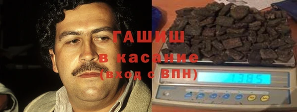 герыч Арсеньев