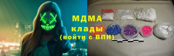 соль курить ск Аркадак