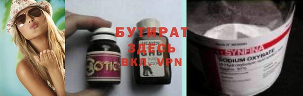 соль курить ск Аркадак