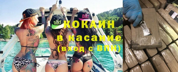 соль курить ск Аркадак