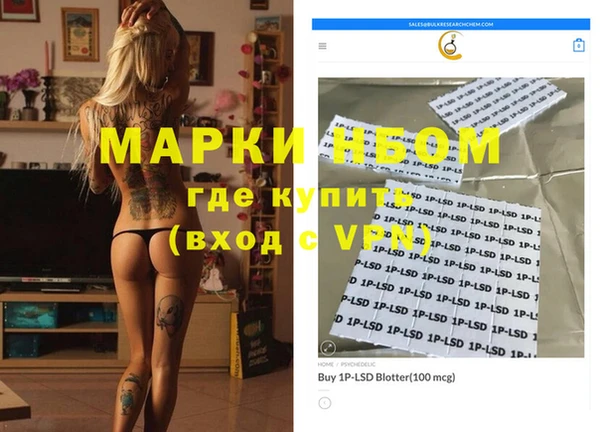 соль курить ск Аркадак