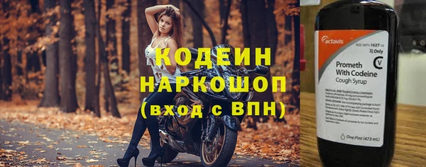 МДПВ Армянск