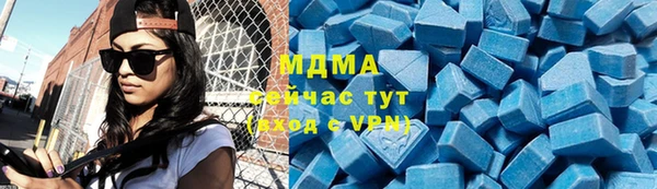 МДПВ Армянск