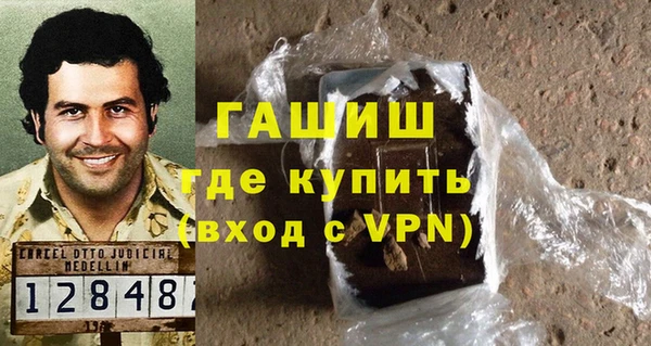 герыч Арсеньев