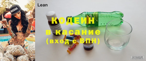 герыч Арсеньев