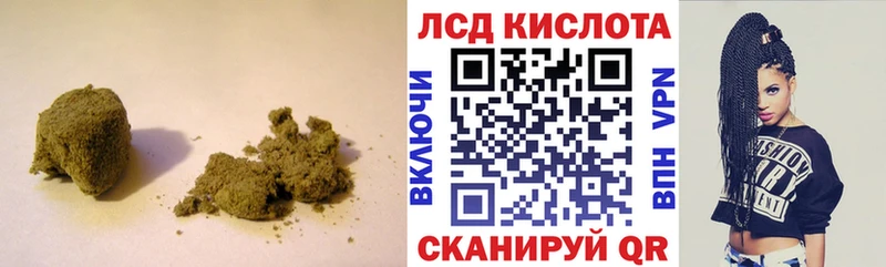 Лсд 25 экстази ecstasy  Купить где  Россошь 