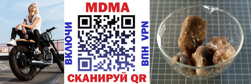 Купить закладки  Россошь  МДМА crystal 
