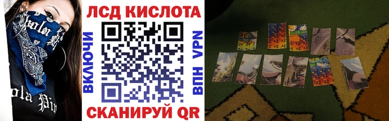 Марки NBOMe 1500мкг  Купить закладки  Россошь 